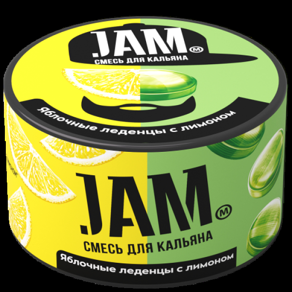 Смесь Jam Яблочные Леденцы С Лимоном  250 гр в Томске