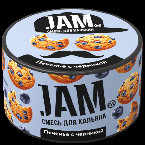 Смесь Jam Печенье С Черникой  250 гр в Томске