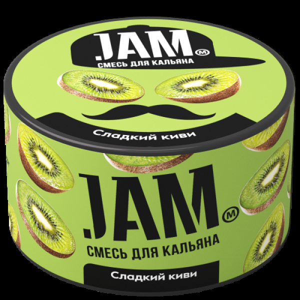 Смесь Jam Сладкий Киви  250 гр в Томске