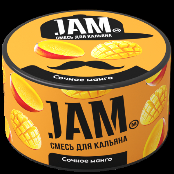 Смесь Jam Сочное Манго  250 гр в Томске
