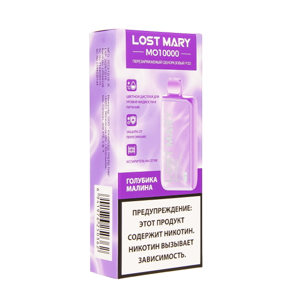 Электронка Lost Mary MO10000 Голубика Малина  в Томске