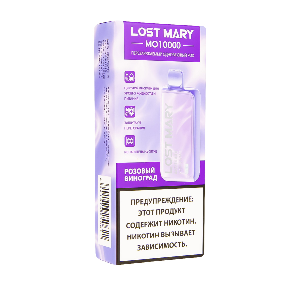 Электронка Lost Mary MO10000 Розовый Виноград  в Томске