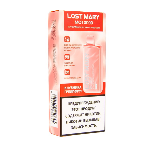 Электронка Lost Mary MO10000 Клубника Грейпфрут  в Томске
