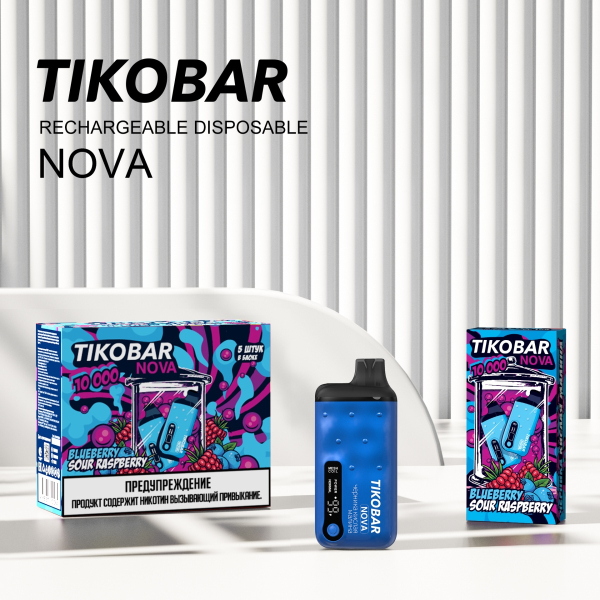 Электронка Tikobar Nova Черника Кислая Малина 10000 Затяжек в Томске