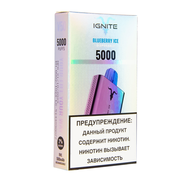 Электронка Ignite Blueberry Ice V2  в Томске