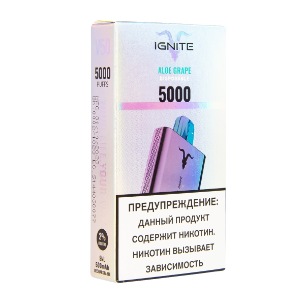 Электронка Ignite Aloe Grape V2  в Томске