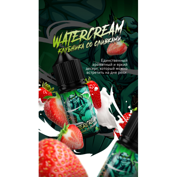 Жидкость MonsterVapor Salt Watercream 10 Мл 2 Мг в Томске