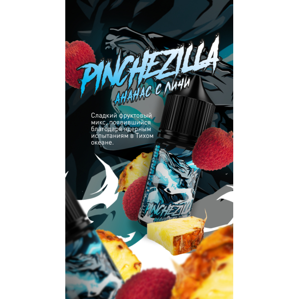 Жидкость MonsterVapor Salt Pinchezilla 10 Мл 2 Мг в Томске