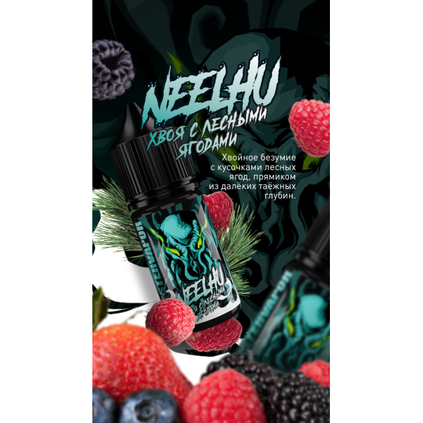 Жидкость MonsterVapor Salt Neelhu 10 Мл 2 Мг в Томске