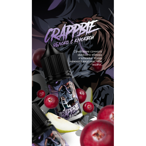 Жидкость MonsterVapor Salt Crappbie 10 Мл 2 Мг в Томске