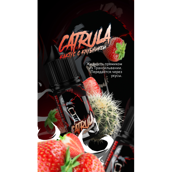 Жидкость MonsterVapor Salt Cartula 10 Мл 2 Мг в Томске