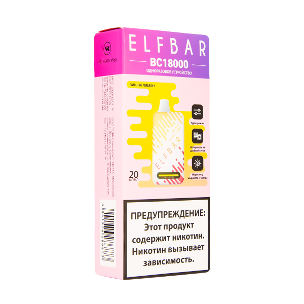 Электронка ElfBar BC18000 Вишня Лимон  20 Мг в Томске