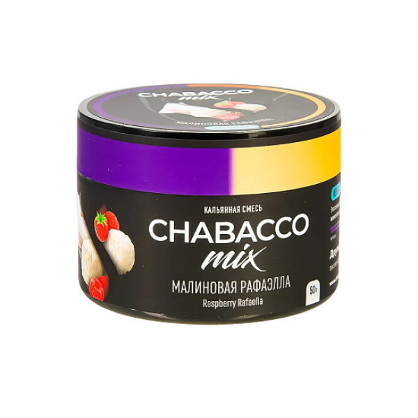 Смесь Chabacco Mix Raspberry Rafaella   Medium 50 гр в Томске