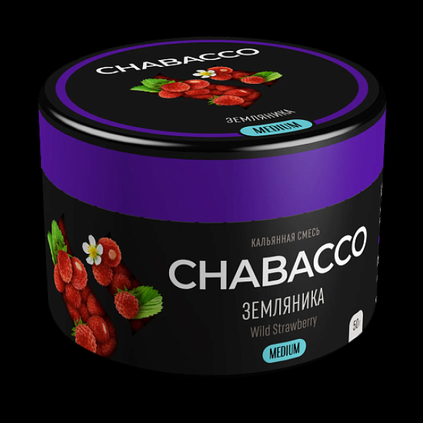 Смесь Chabacco Wild Strawberry    Medium 50 гр в Томске