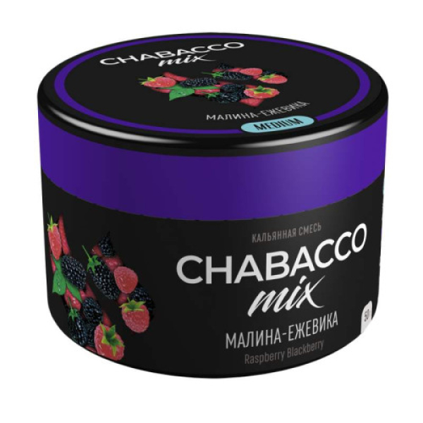 Смесь Chabacco Mix Raspberry Blackberry   Medium 50 гр в Томске