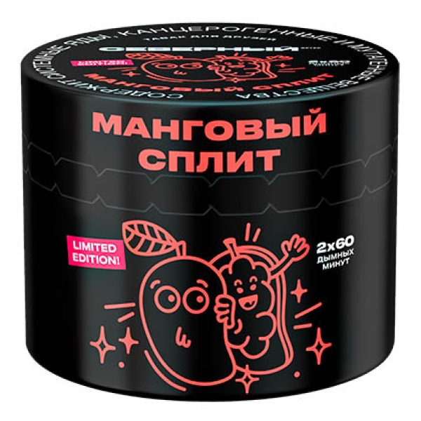 Табак Северный Манговый Сплит  40 грамм в Томске