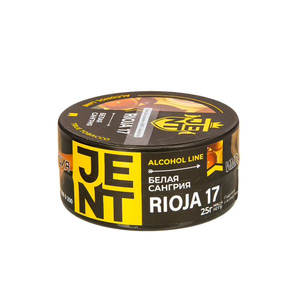 Табак Jent Rioja 17   25 грамм в Томске