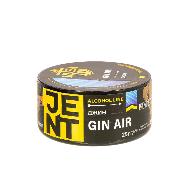 Табак Jent Gin Air   25 грамм в Томске