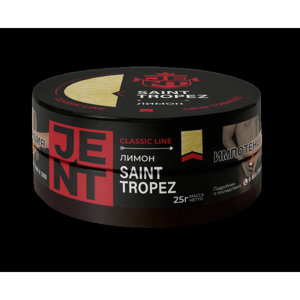 Табак Jent Saint Tropez   25 грамм в Томске