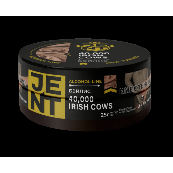 Табак Jent 40,000 Irish Cows   25 грамм в Томске