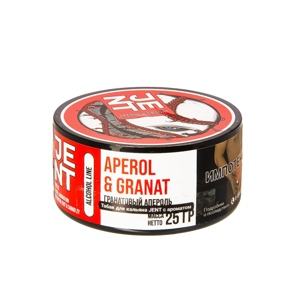 Табак Jent Aperol & Granat   25 грамм в Томске
