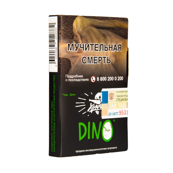 Табак  Хулиган Dino (Мятная Жвачка)  25 грамм в Томске