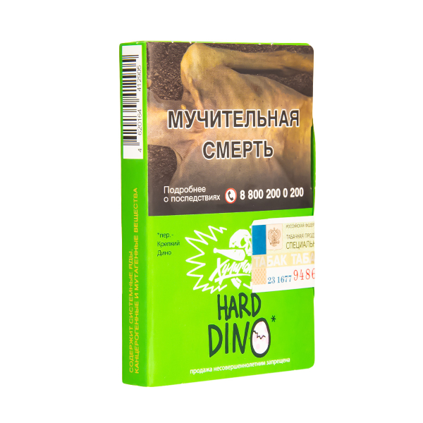 Табак  Хулиган (Hard) Dino (Мятная Жвачка)  25 грамм в Томске