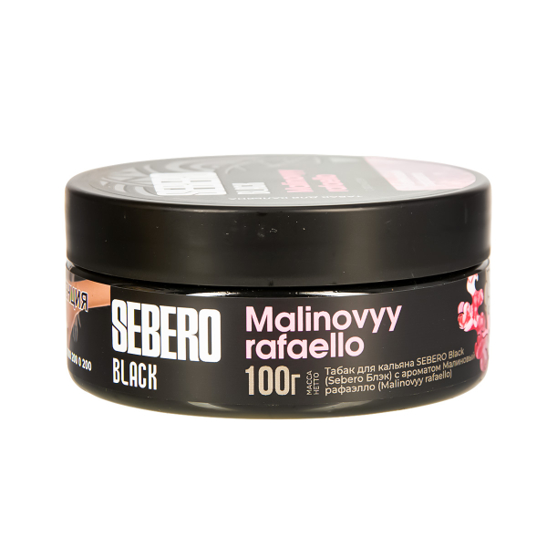 Табак Sebero Black Malinovyy Rafaello  100 грамм в Томске