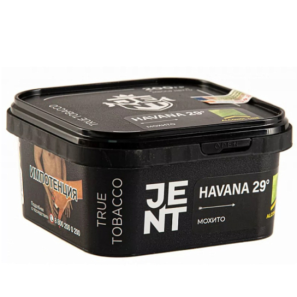 Табак Jent Havana 29°   200 грамм в Томске