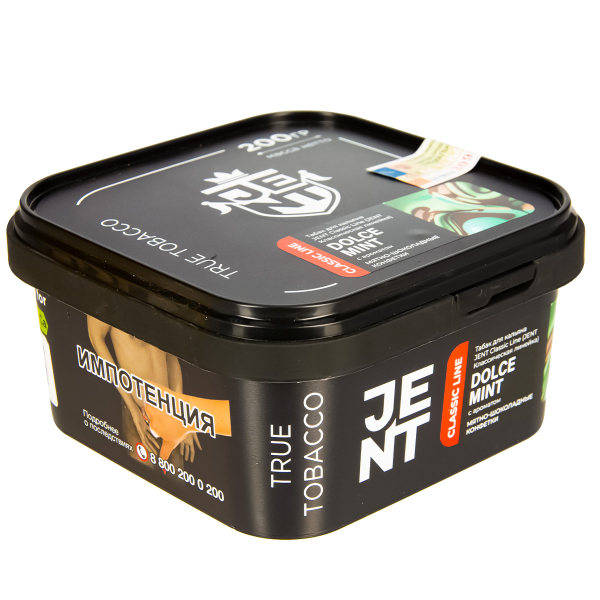 Табак Jent Dolce Mint   200 грамм в Томске