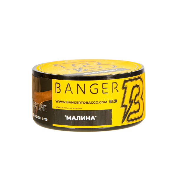 Табак Banger Raspberry  25 грамм в Томске