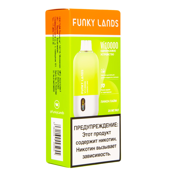 Электронка Funky Lands Лимон Лайм (10 000 Затяжек) в Томске