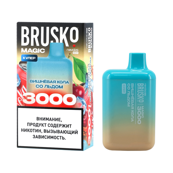 Электронка Brusko Magic Вишневая Кола Со Льдом (3000 Затяжек) в Томске