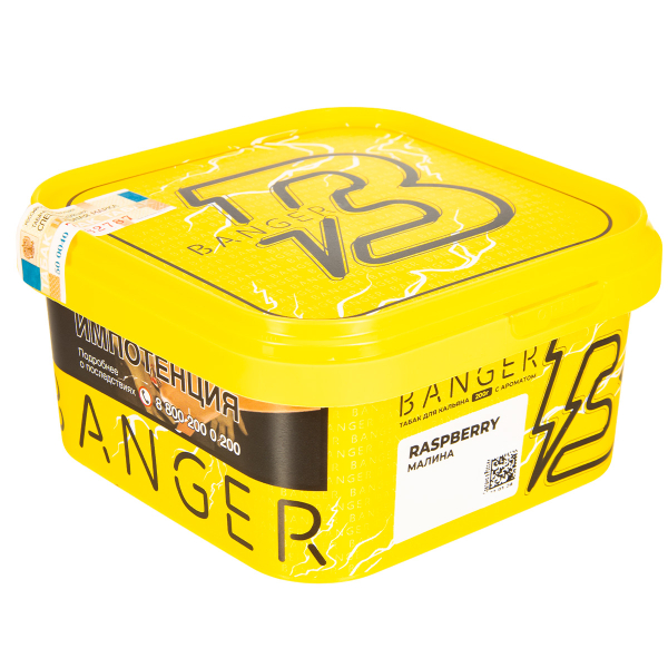 Табак Banger Raspberry  200 грамм в Томске