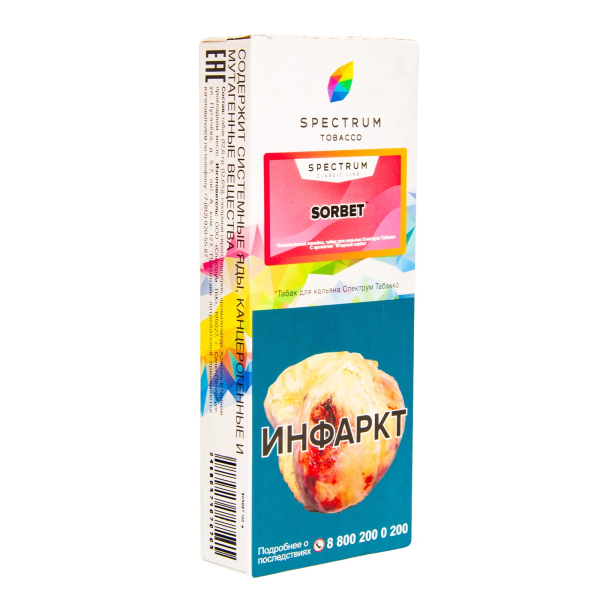Табак Spectrum Sorbet  100 грамм в Томске