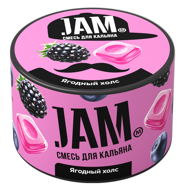Смесь Jam Ягодный Холс  250 гр в Томске
