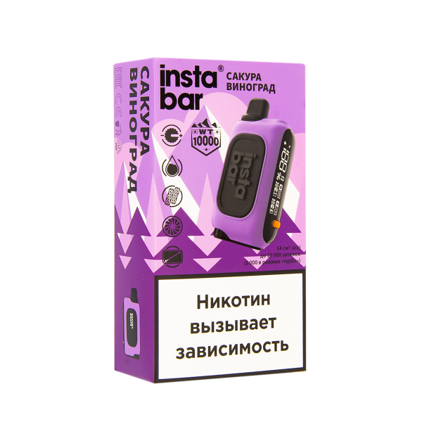 Электронка Plonq Instabar Сакура Виноград (10000 Затяжек) 20 Мг в Томске