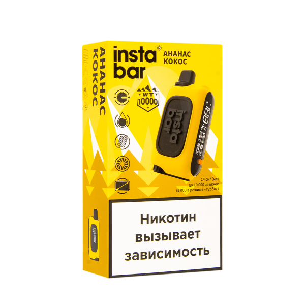 Электронка Plonq Instabar Ананас Кокос (10000 Затяжек) 20 Мг в Томске