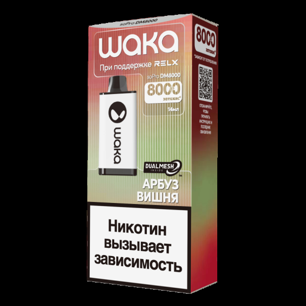 Электронка Waka Арбуз Вишня (8000 Затяжек) в Томске