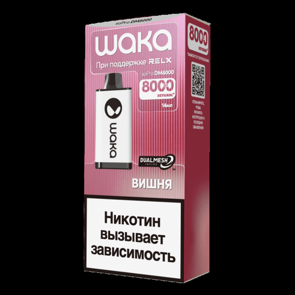Электронка Waka Вишня (8000 Затяжек) в Томске