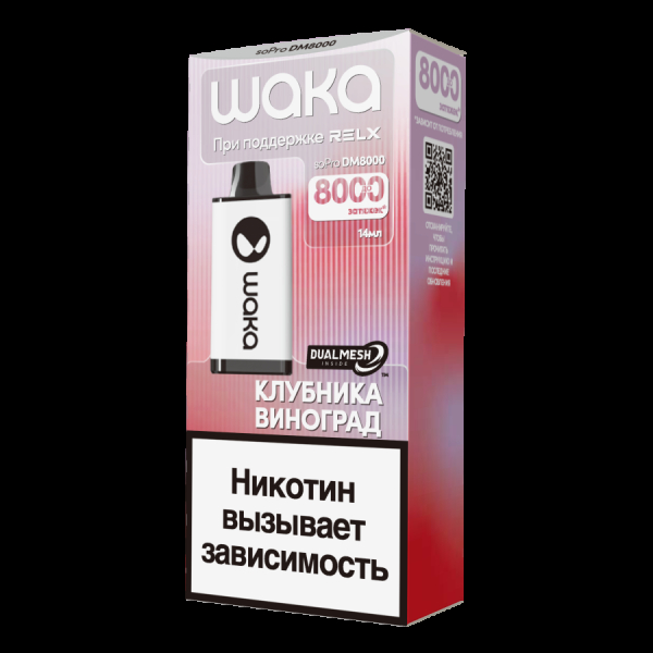 Электронка Waka Клубника Виноград (8000 Затяжек) в Томске