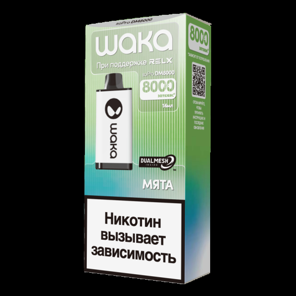 Электронка Waka Мята (8000 Затяжек) в Томске