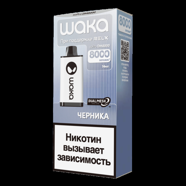 Электронка Waka Черника (8000 Затяжек) в Томске