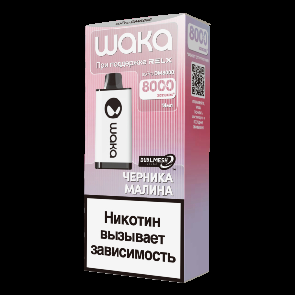 Электронка Waka Черника Малина (8000 Затяжек) в Томске