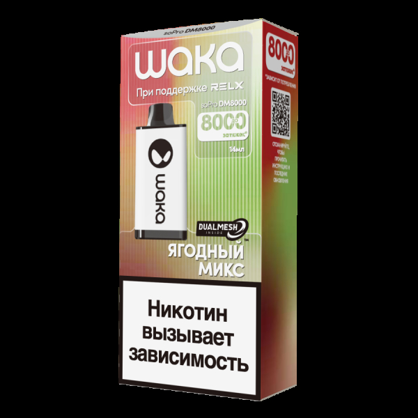 Электронка Waka Ягодный Микс (8000 Затяжек) в Томске