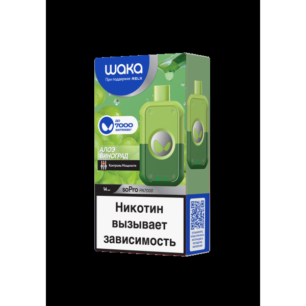 Электронка Waka Алоэ Виноград (7000 Затяжек) в Томске