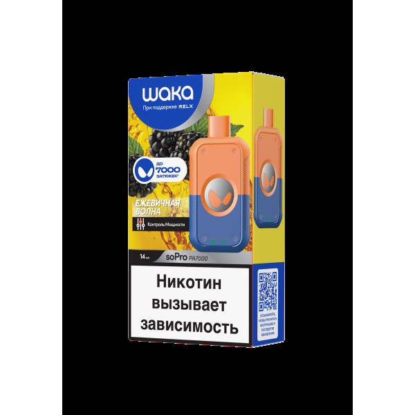 Электронка Waka Ежевичная Волна (7000 Затяжек) в Томске