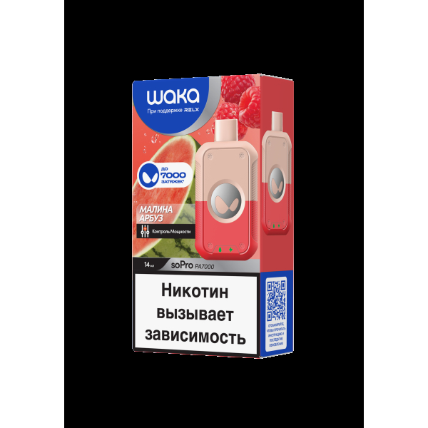 Электронка Waka Малина Арбуз (7000 Затяжек) в Томске