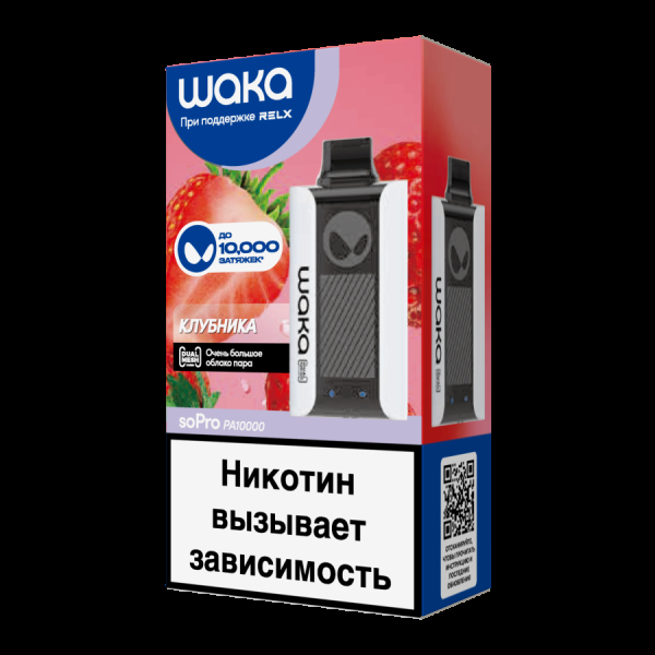Электронка Waka Клубника (10000 Затяжек) в Томске