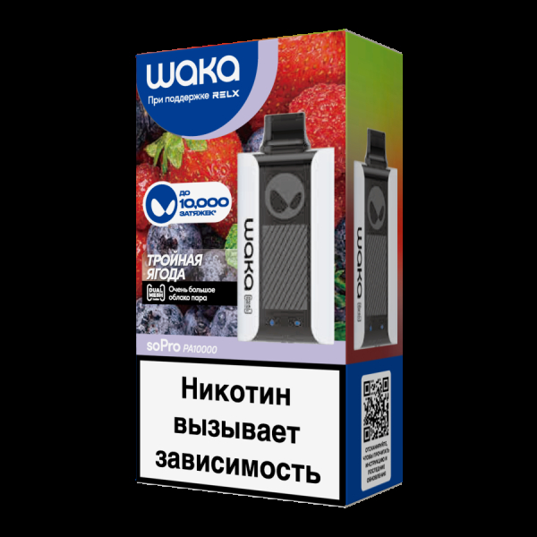 Электронка Waka Тройная Ягода (10000 Затяжек) в Томске